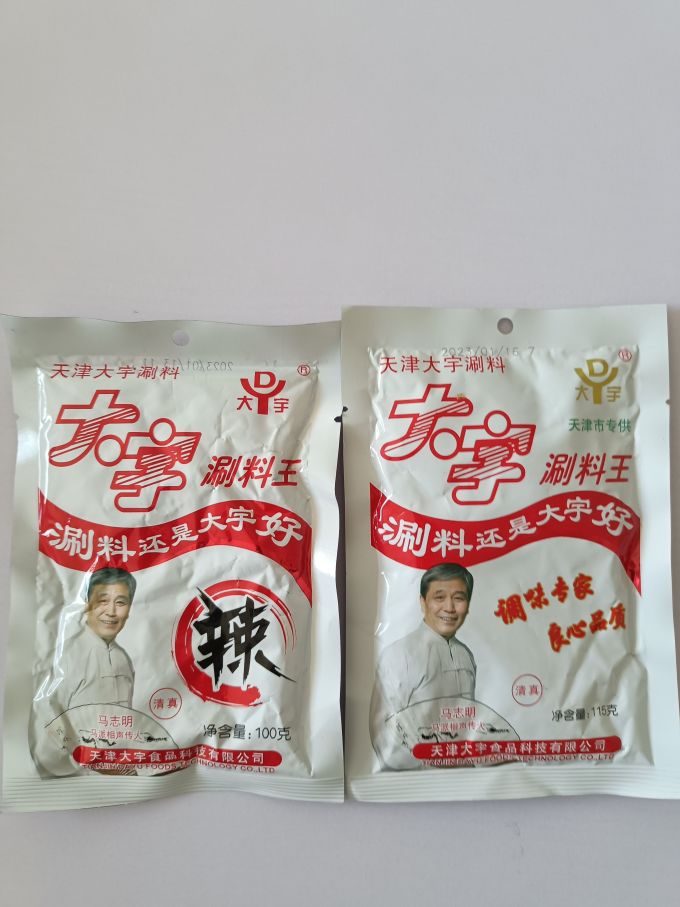 大宇其他调味品