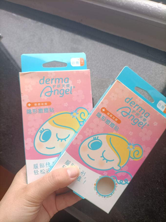 护妍天使面部皮肤管理