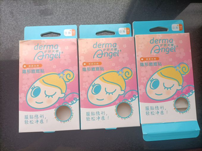 护妍天使面部皮肤管理