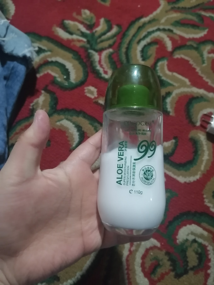 韩尔乳液