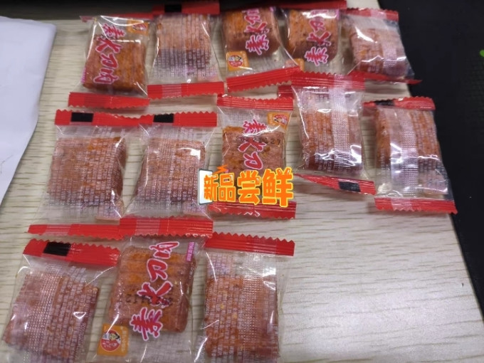 雪伟小马哥其他休闲零食