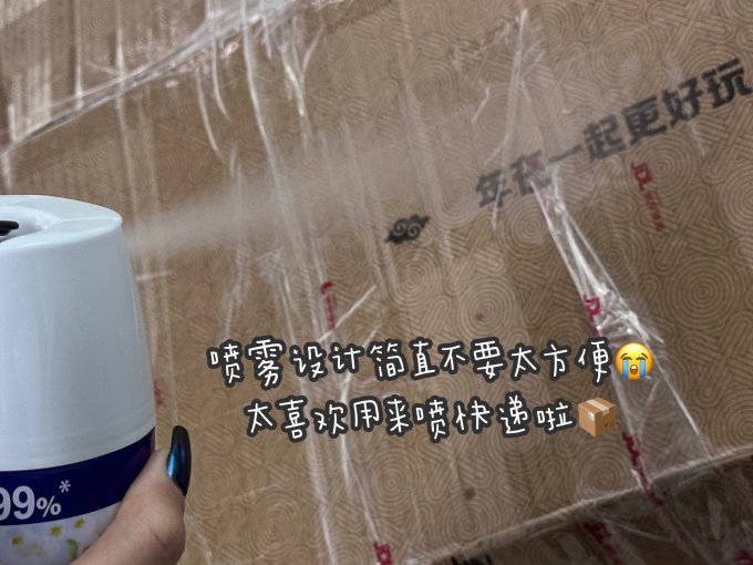 滴露消毒剂