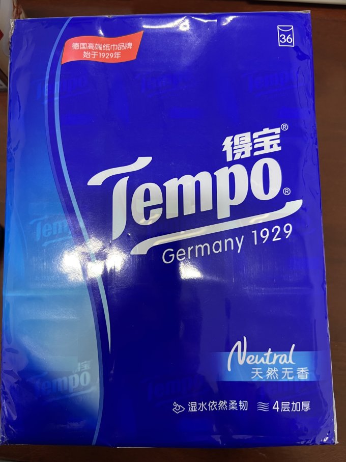 得宝手帕纸
