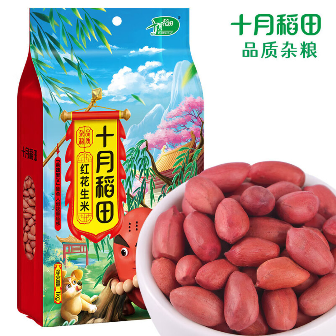 美好的一天,从早起半小时,做一顿营养均衡又美味的米糊早餐开始