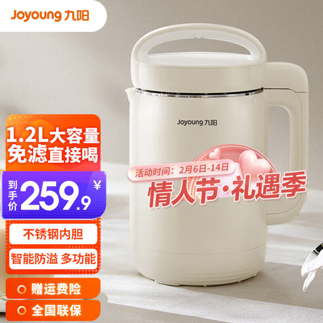 美好的一天,从早起半小时,做一顿营养均衡又美味的米糊早餐开始