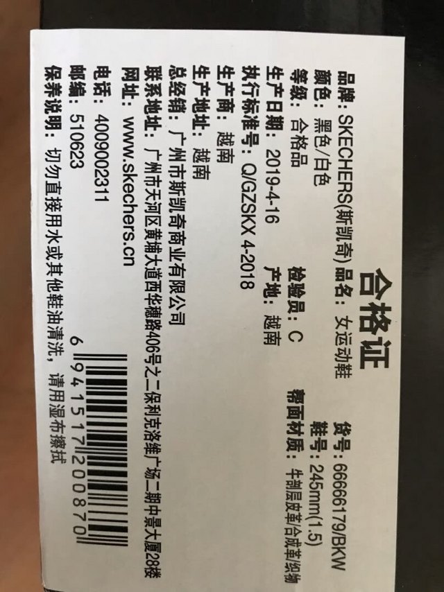 实体店599，先去实体店看的，一眼即中！