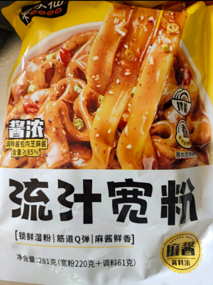 莫小仙方便食品