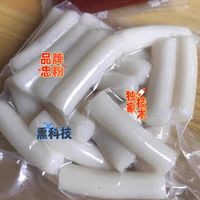 新年必备，好吃不贵，烤年糕。