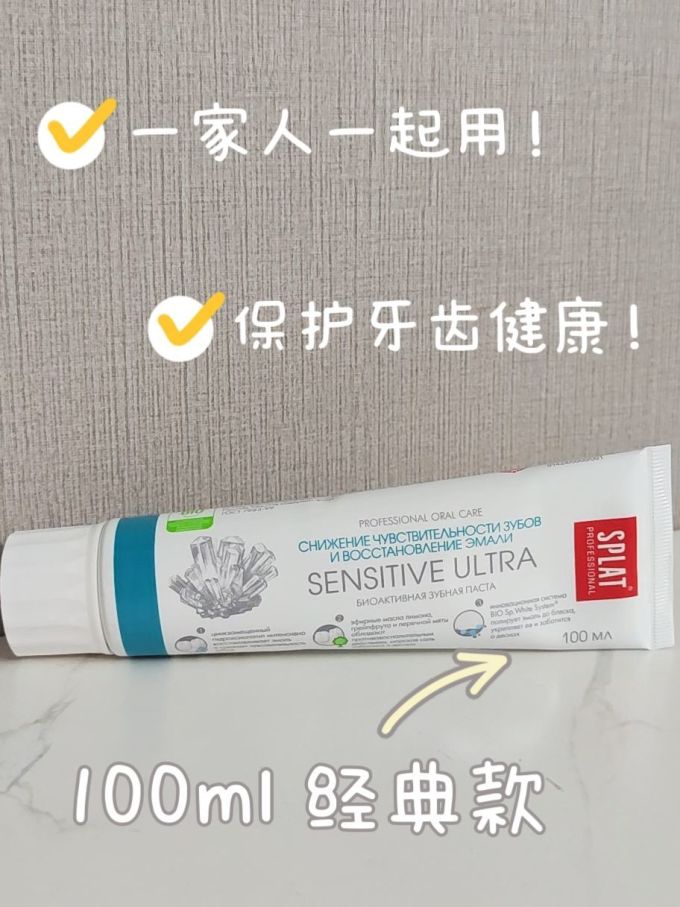 牙膏