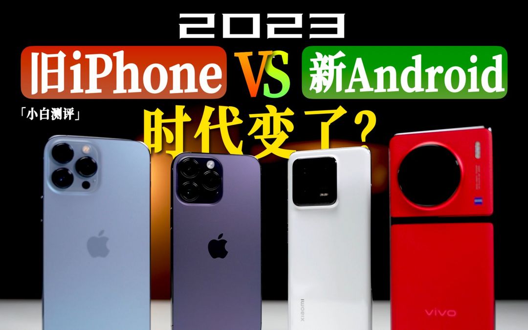 科技东风｜iPhone15接口被证实要加密了、国产显卡，未来可期、三星 S23 系列中国发布会明晚举行
