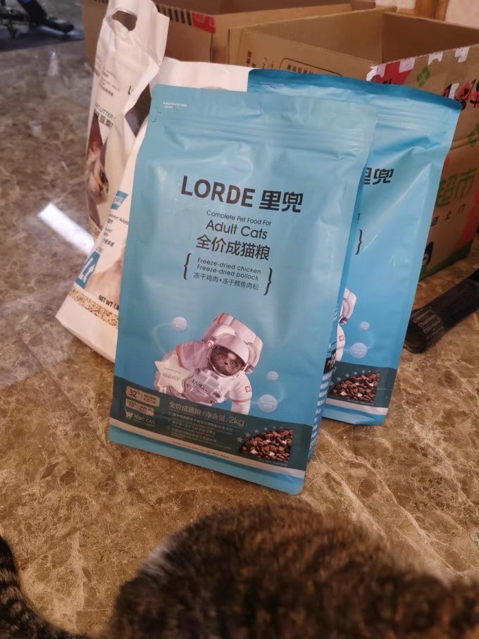 里兜猫粮