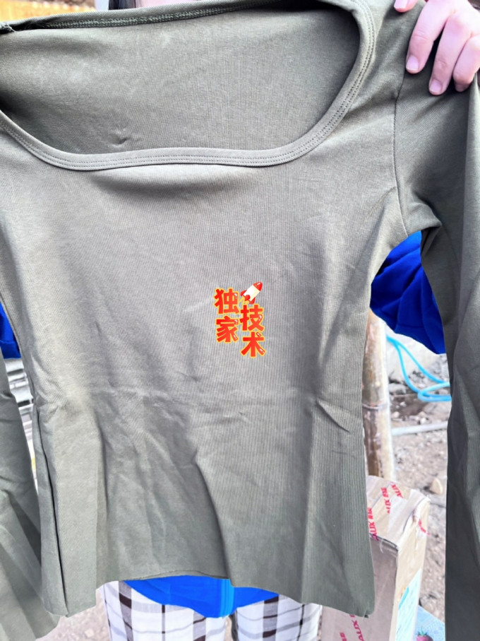 女上装