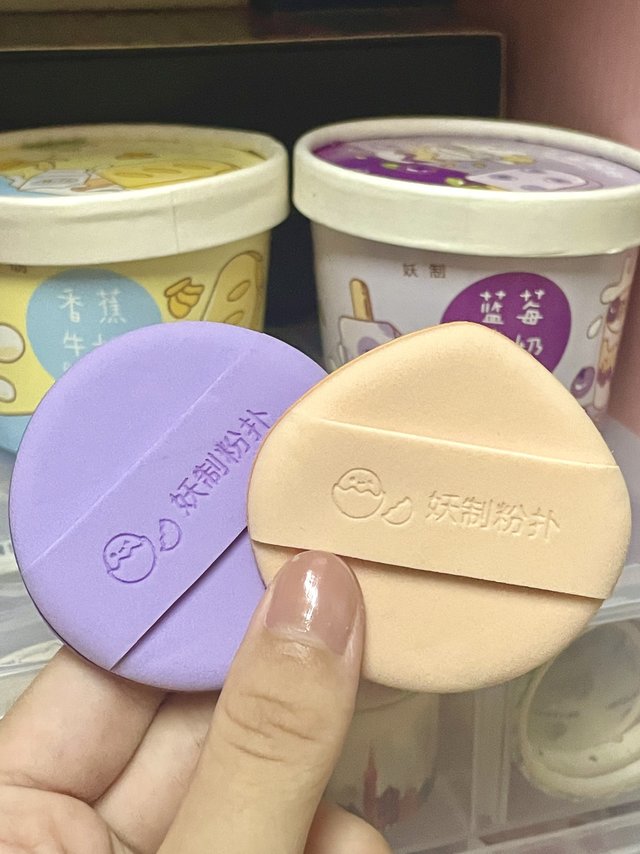 谁能拒绝这个雪糕粉扑🍦！