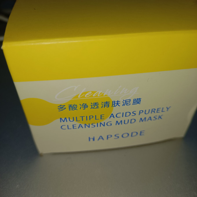 悦芙媞涂抹面膜怎么样好用吗 平价清洁泥膜天花板~悦芙媞_什么值得买