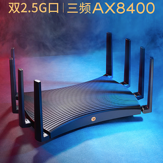 TP-LINK 推出轻舟 AX8400 路由器：三频12流、双2.5G口、支持Docker