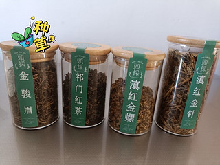 ​红茶组合装，解救选择困难症