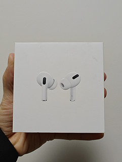 用了一年的礼物：Airpods Pro简单晒