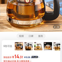 金熊 700ml无铅耐热玻璃茶壶功夫茶具304不锈钢过滤内胆泡茶壶JT105-1