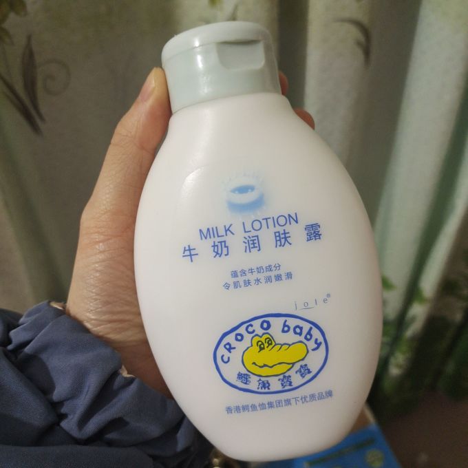 鳄鱼宝宝婴儿身体乳