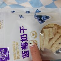 草原情的蓝莓奶干也太好吃了吧