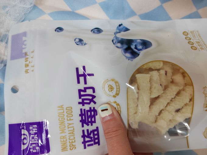草原情奶酪