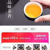 唐丰整套黑陶茶具套装家用小套陶瓷盖碗泡茶壶功夫茶杯办公室茶道 堂云9头