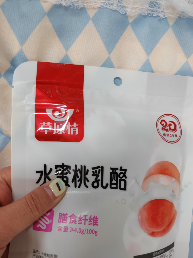 草原情其他休闲零食