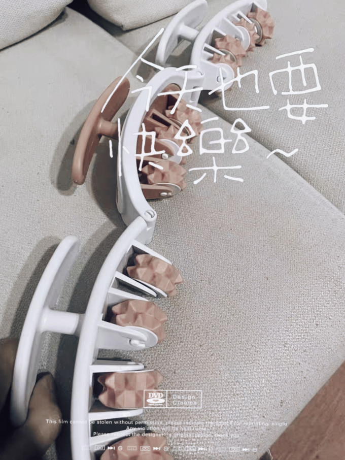 瑞亚特按摩保健
