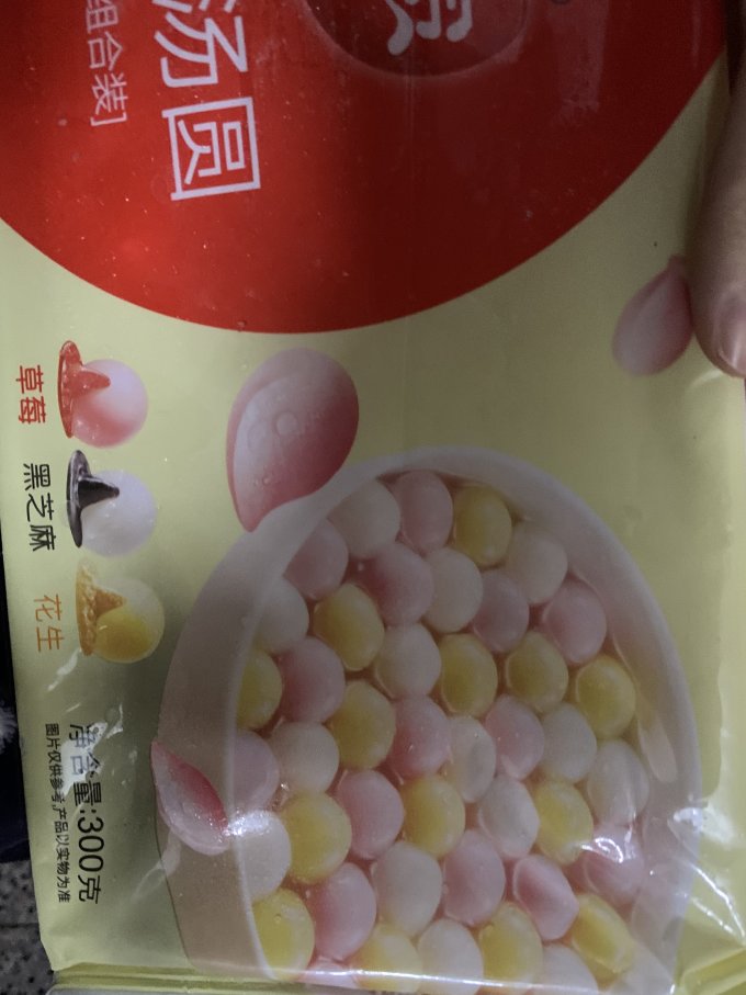 思念元宵汤圆