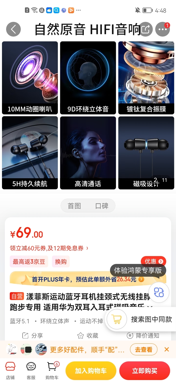 给大家注入动力的源泉