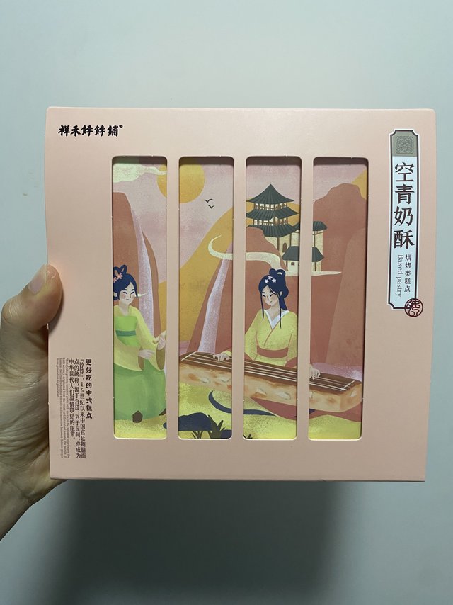 美味营养好吃的奶酥！巨香巨好吃