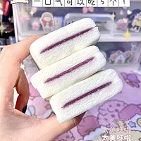 💴26.9 李子柒紫薯蒸米糕