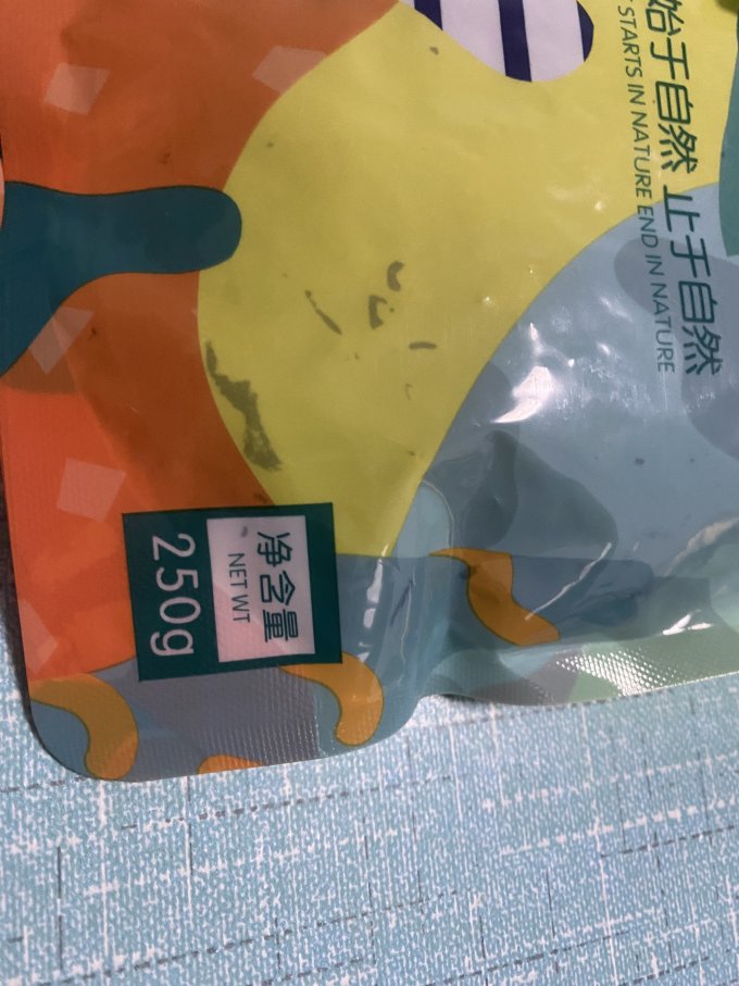 古力巴戈蜜饯果脯