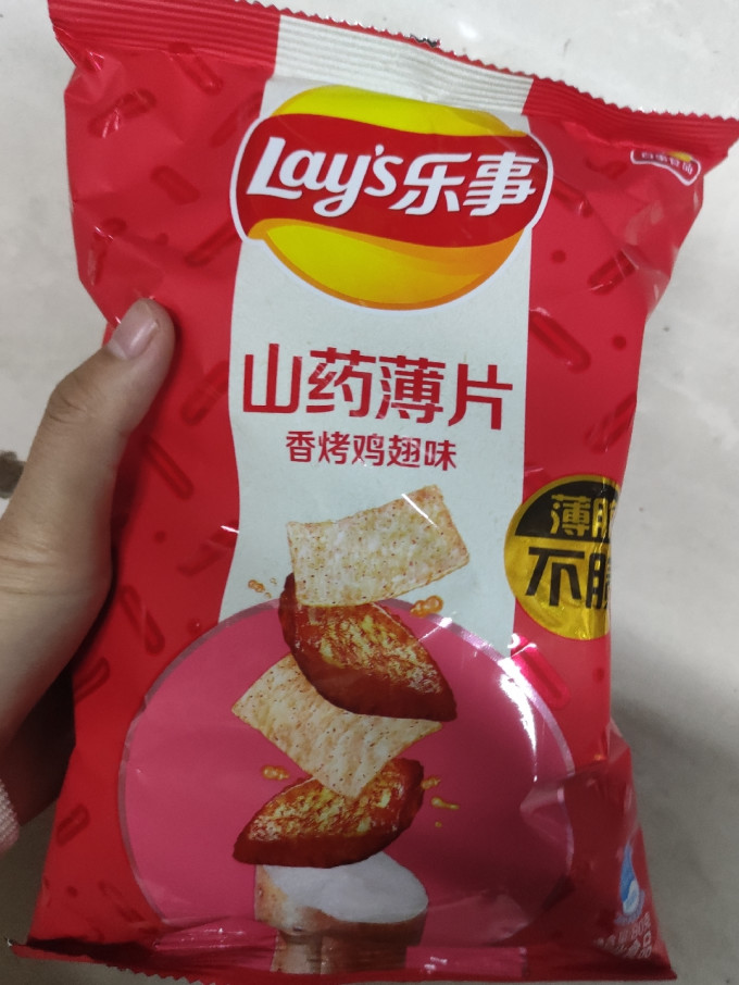 乐事膨化食品