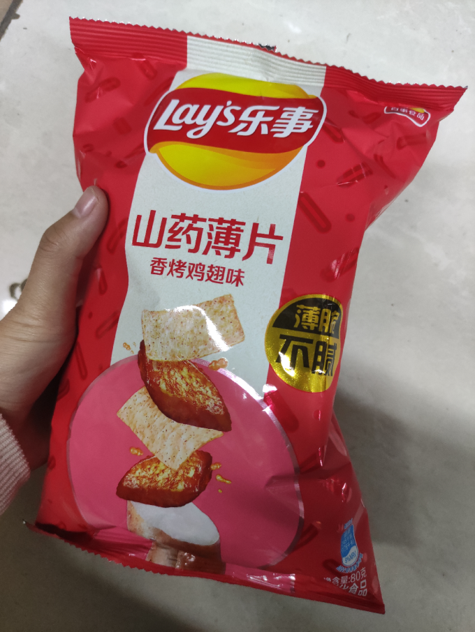 乐事膨化食品