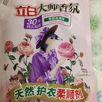 立白大师香氛柔顺剂