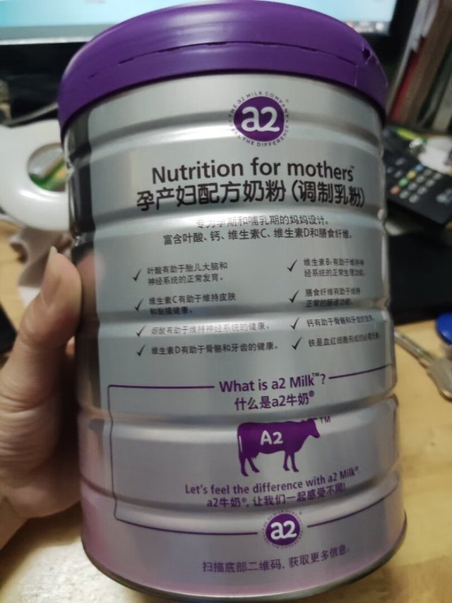 这个奶粉买过好几次了，吃下去口感很不错，