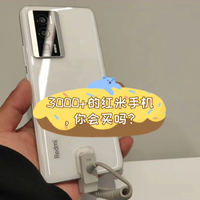 2K屏幕确实很好,红米K60 Pro真机实拍来了