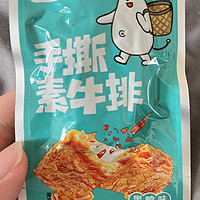 黑鸭味的牛排吃起来口感是真的不错