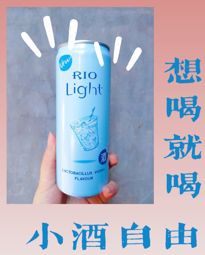 锐澳其他洋酒