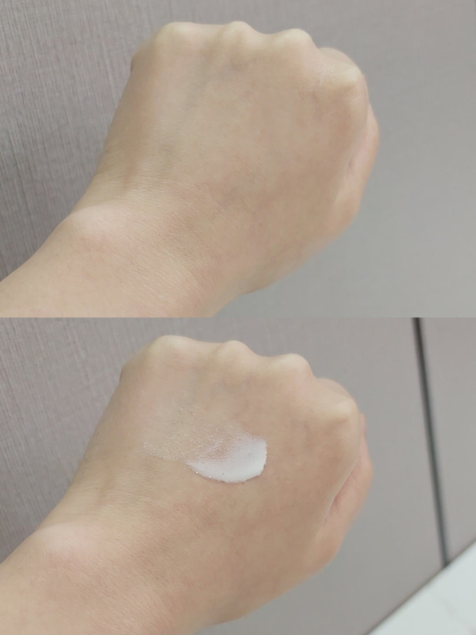 防晒隔离