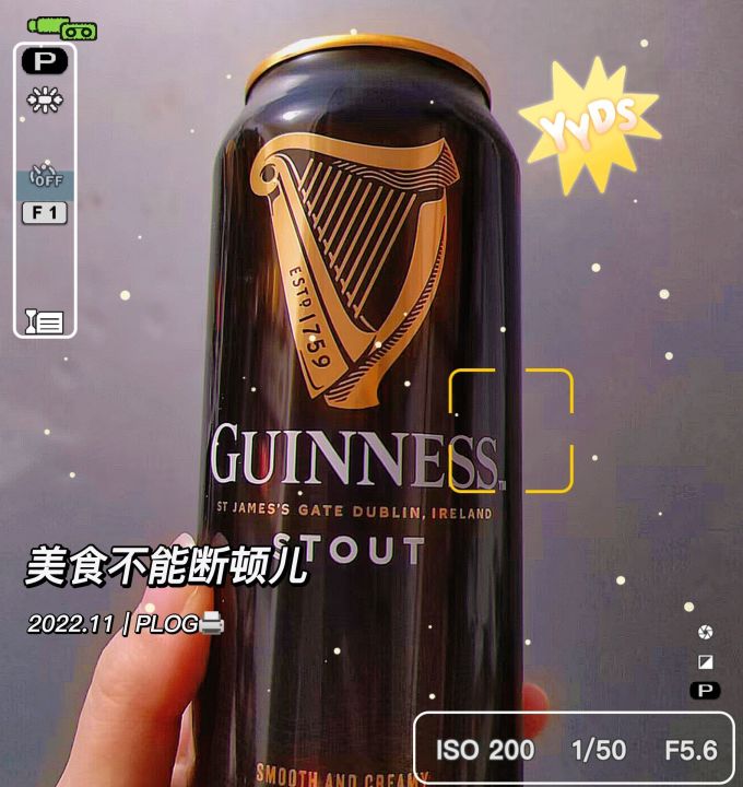 健力士精酿啤酒