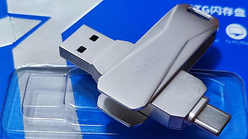 朗科 U782C Type-C usb3.0双接口优盘小测