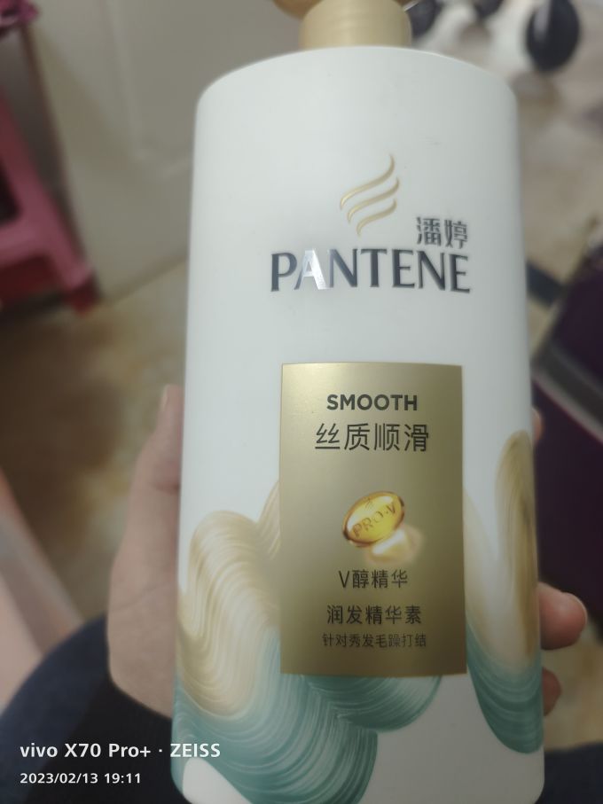 护发素