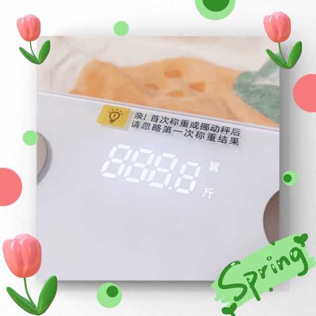 开学新姿势,体重控制小帮手