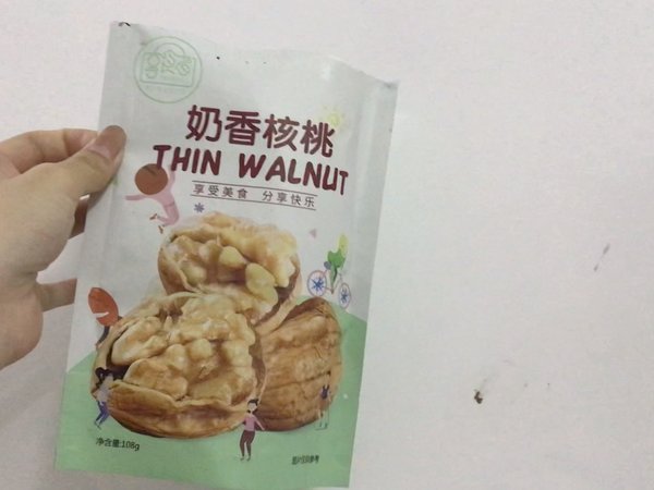 情人节礼物之奶香核桃