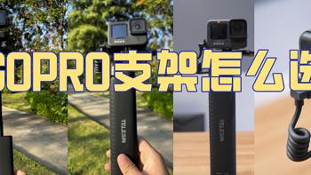 全能充电自拍杆GOPRO首选设备