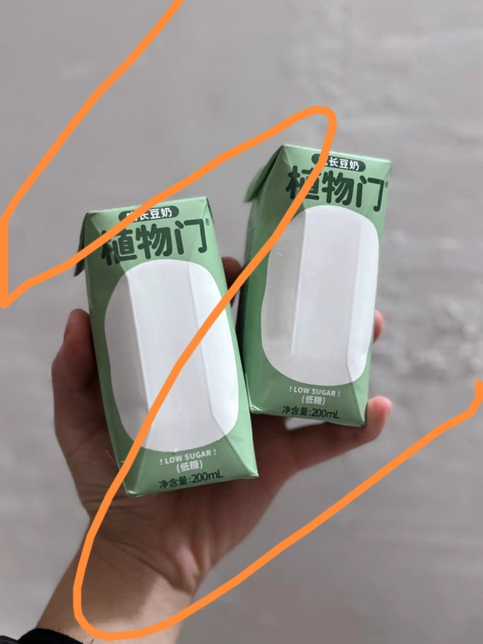 乳饮料