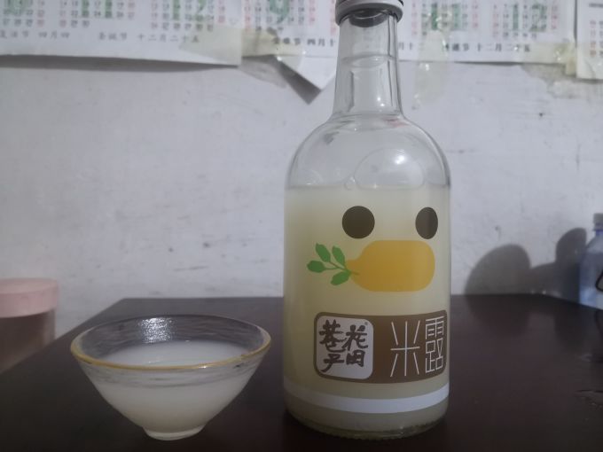 花田巷子其他酒类