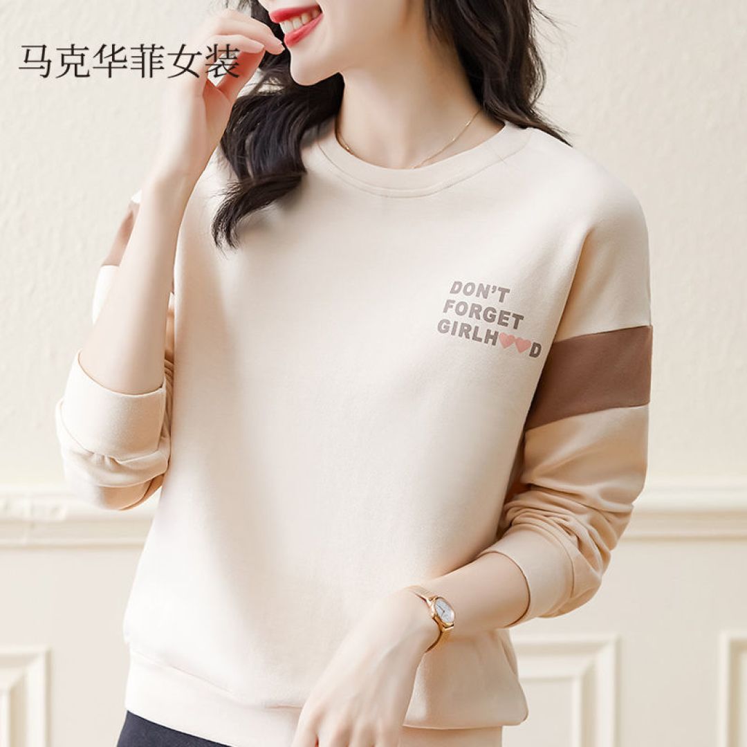 去年情人节送对象的衣服。马克华菲女装 圆领卫衣女长袖T恤宽松纯棉内搭